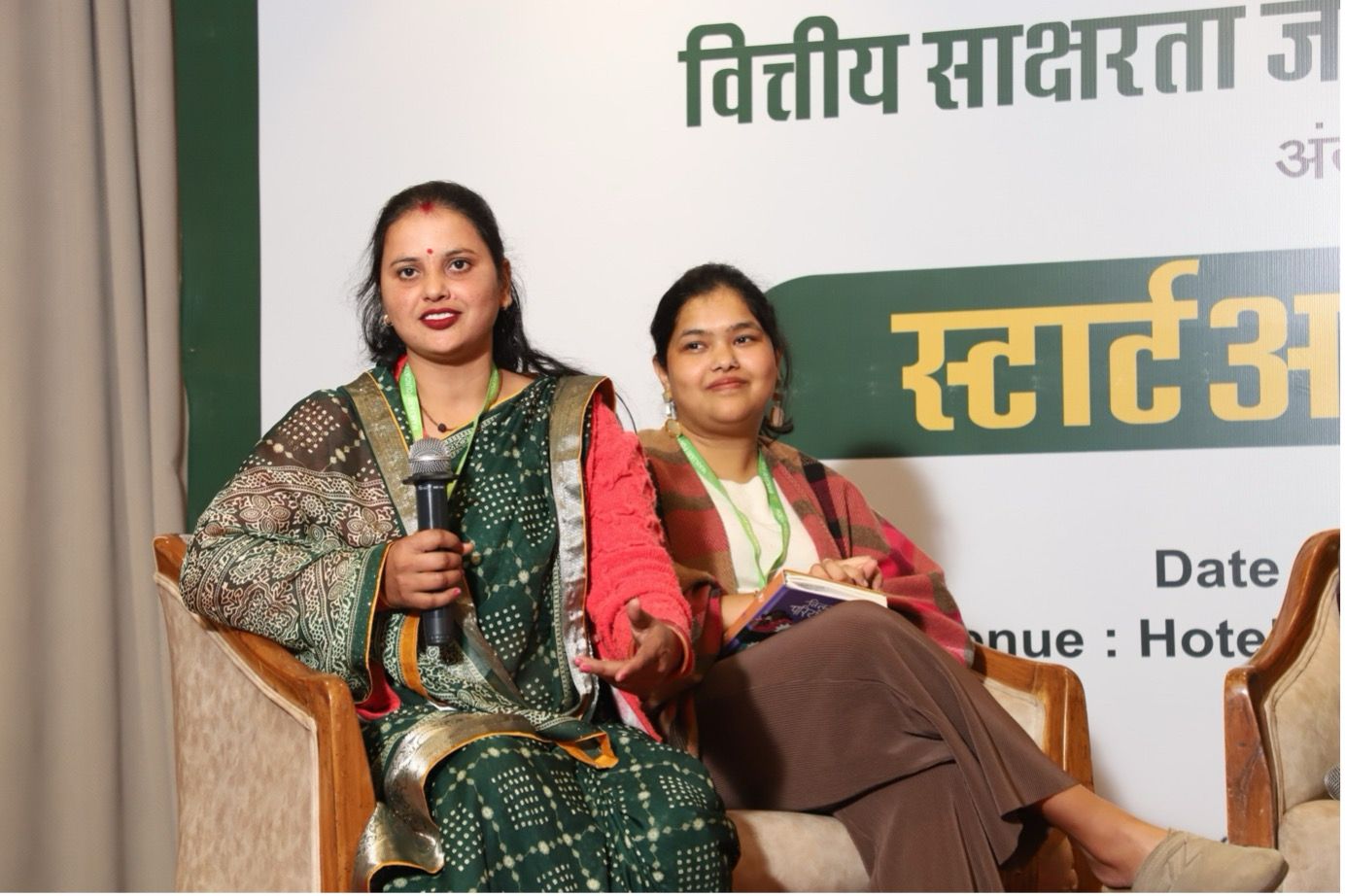 From Fields to Financial Freedom: How Rural Women are Rewriting Their Futures